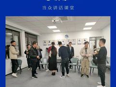 -思训家演讲口才培训(上城校区)