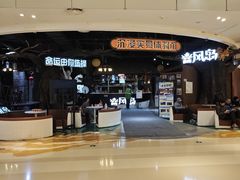 -暴风岛沉浸式体验馆(百联世纪店)