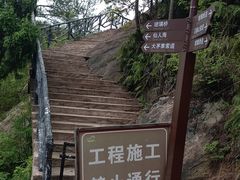 -玻璃桥景区石牛寨