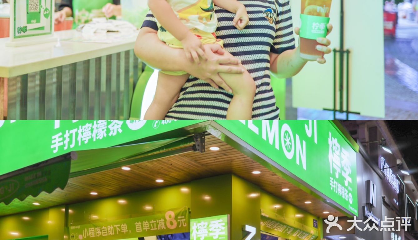 桂林第一家柠季🍋三款柠檬茶打卡