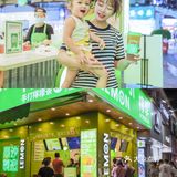 桂林第一家柠季🍋三款柠檬茶打卡