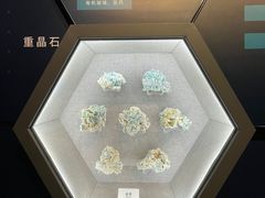 -贵州省地质博物馆