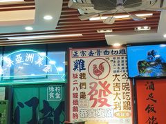 -绿柠食堂(北外滩店)