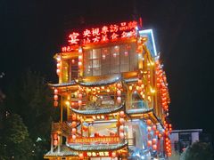 -印象鲵宴·张家界地标美食名片(溪布街店)