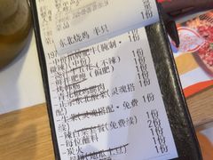 -杨记齐齐哈尔烤肉(总店)