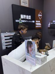 -藤野造型烫染·漂发