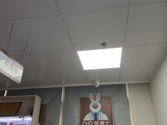-兔博士口腔(长安分院)