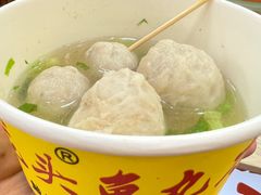 -龙头鱼丸店 只此一家只卖手工鲨鱼丸