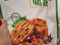 -郴州特产舜华临武鸭(郴州西站店)