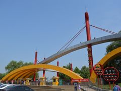 -朝阳公园游乐园