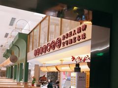 -湘轩·土菜研究院(光大店)