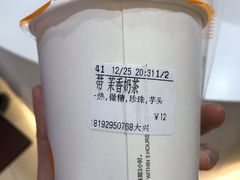 -CoCo都可(小寨赛格店)