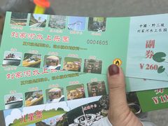 -野三坡刘家河高山漂流