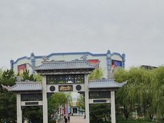 -沈阳方特欢乐世界