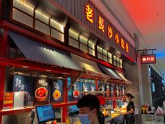 -万利记·长沙粉面小吃(8号仓店)