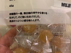 -MUJI无印良品(万达天鹅湖店)