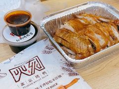 -火刻北京烤鸭(市北区·鲍岛市场店)