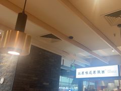 -大师兄·西北小馆(南沙万达广场店)