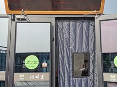 门面-甬妈妈湖畔里餐厅(唐山南湖旅游景区店)