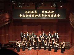 -贺绿汀音乐厅
