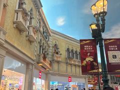 -咖啡苑 - 蔚藍夏日限定主题(永利皇宫店)