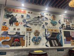 -民信老铺(华盖路店)