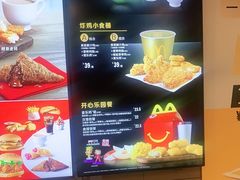 -麦当劳(天塔道店)