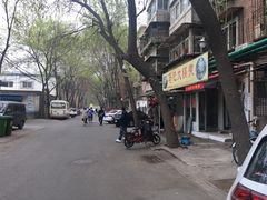 -马记大锅煮(总店)