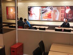大堂-永和大王(蛙嫩鸡香煲煲鲜·军博店)
