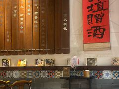 -孔乙己酒家(虹桥路店)