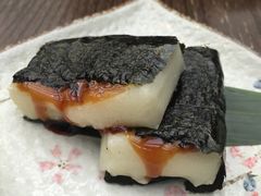 烤年糕-炉匠炉端烧·酒(国金中心商场店)