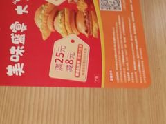 -麦当劳(轻轨曹杨路店)