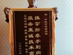 -御一坊盲人推拿(青年路店)