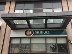 -中国农业银行(北京惠新里支行)