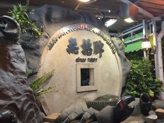 -無招牌海鮮(芽笼店)