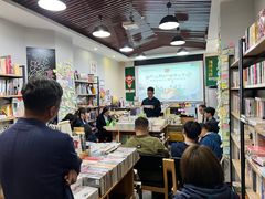 -福荫书店