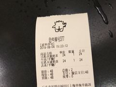 -茶力的小怪兽(梅林卓悦汇店)