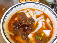 -向东街老玖面馆总店