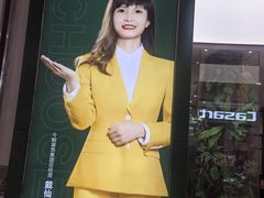 -今朝装饰(十里河总店)