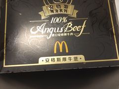 -麦当劳(济泺路店)