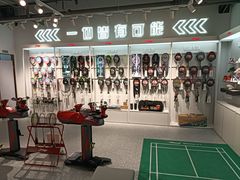 -YONEX苗江运动城(源深店)