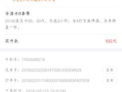 -百威KTV(恒福路店)