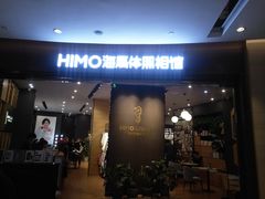 -海马体照相馆|大师(武汉光谷K11店)