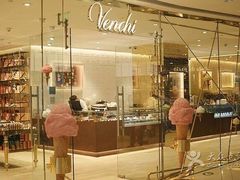 -VENCHI 闻绮(北京国贸商城店)
