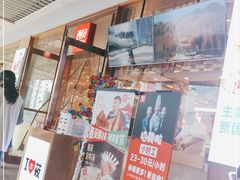 门面-西贝(大华虎城店)