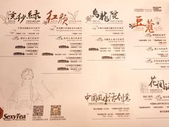 账单-茶颜悦色(岳麓山顶店)