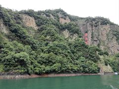 -五泄景区