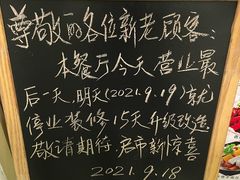 -添星码头茶餐厅(松坪山店)