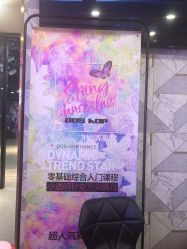 -DOS HOP潮上舞蹈