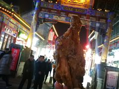 -上帝炸鸡(食品街店)